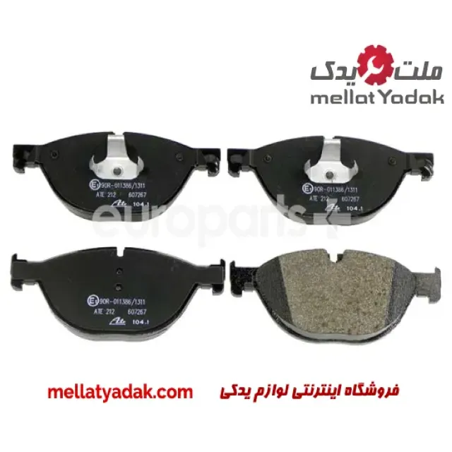 لنت ترمز جلو بی ام و سری 5 سال های 2011 تا 2017 (اورجینال) – 34116851269 3 لنت ترمز جلو بی ام و سری 5 سال های 2011 تا 2017 (اورجینال) – 34116851269