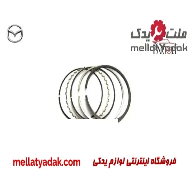 رینگ موتور 0.50 مزدا وانت 2000