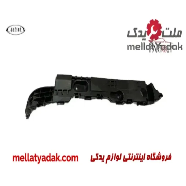 براکت سپر عقب چپ ام وی ام X33S