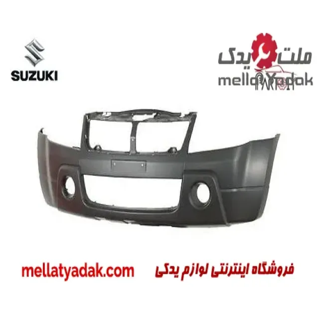 سپر جلو سوزوکی ویتارا 2000 3 سپر جلو سوزوکی ویتارا 2000
