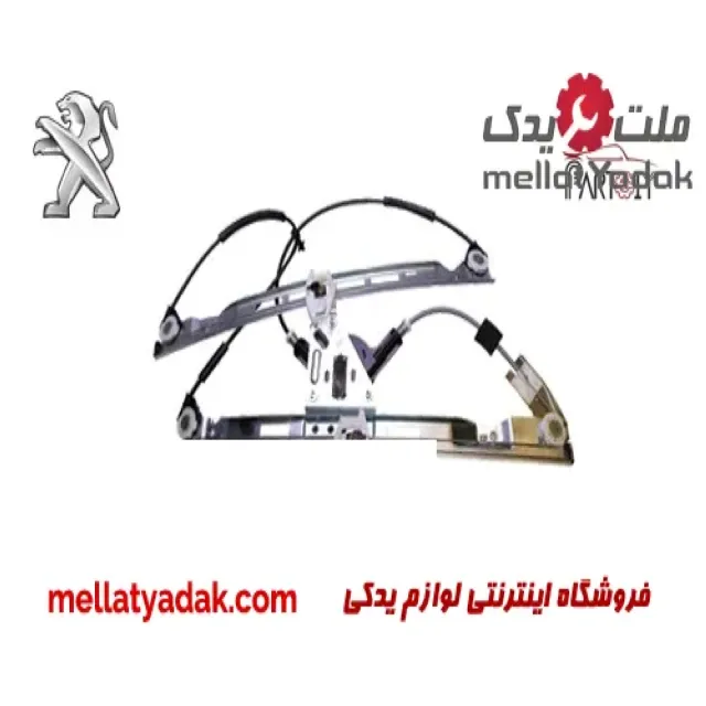 شیشه بالابر جلو چپ پژو 206