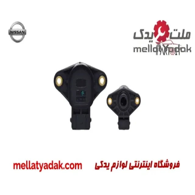 سنسور دریچه گاز نیسان وانت طرح ایراکا 3 سنسور دریچه گاز نیسان وانت طرح ایراکا