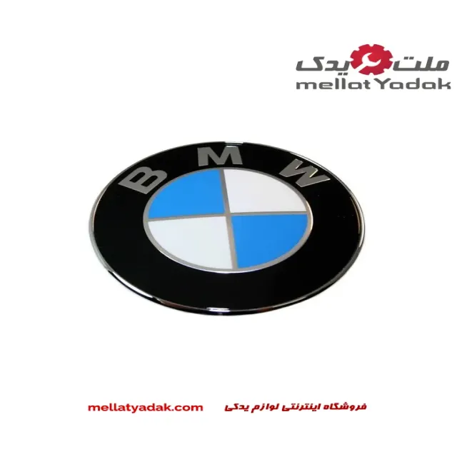 آرم کاپوت بی ام و 320i سال های 2004 تا 2017 (تایوان) – 51148219237