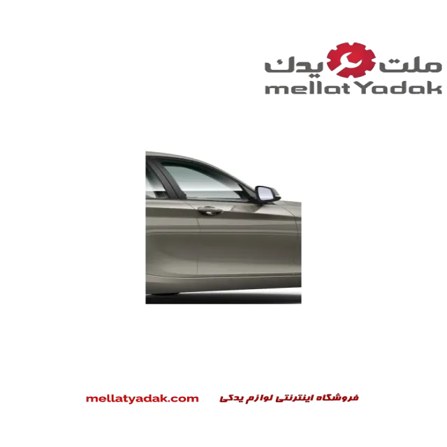 درب جلو سمت راست بی ام و سری 1 سال های 2010 تا 2015 (اورجینال) – 41007284512