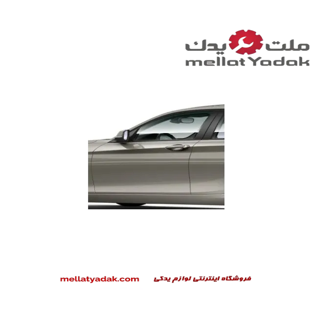 درب جلو سمت چپ بی ام و سری 1 سالهای 2010 تا 2015 (اورجینال) – 41007284511 درب جلو سمت چپ بی ام و سری 1 سالهای 2010 تا 2015 (اورجینال) – 41007284511 درب جلو سمت چپ بی ام و سری 1 سالهای 2010 تا 2015 (اورجینال) – 41007284511 درب جلو سمت چپ بی ام و سری 1 سالهای 2010 تا 2015 (اورجینال) – 41007284511 درب جلو سمت چپ بی ام و سری 1 سالهای 2010 تا 2015 (اورجینال) – 41007284511 درب جلو سمت چپ بی ام و سری 1 سالهای 2010 تا 2015 (اورجینال) – 41007284511