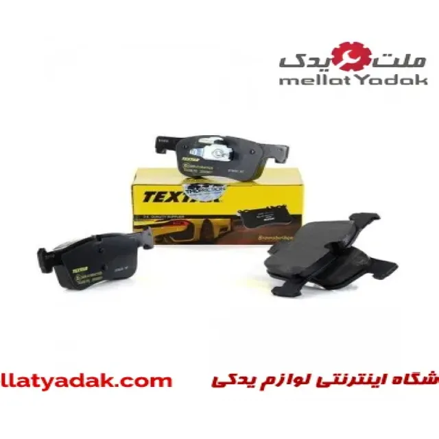 لنت ترمز جلو بی ام و 118i سال های 2010 تا 2015 (تکستار) – 34116850568