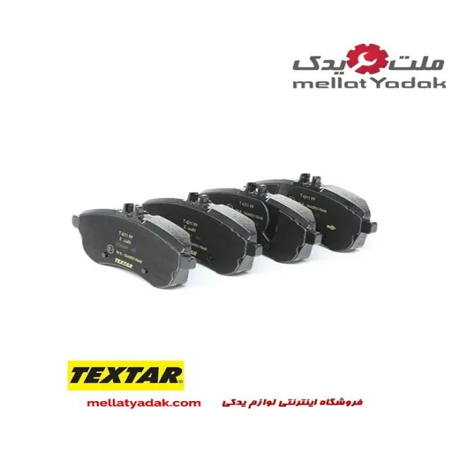 لنت ترمز جلو AMG / Sport بنز C300 سال های 2008 تا 2014 (تکستار) – A0074209220