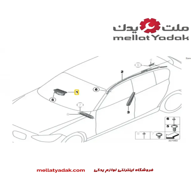 ایربگ سرنشین (داشبورد) بی ام و Z4 سال های 2008 تا 2016 (اورجینال) – 72129182664