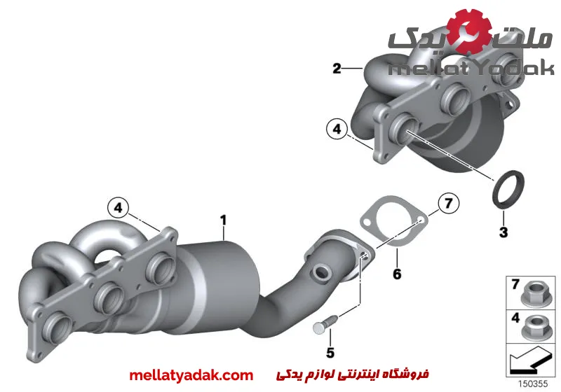کاتالیزور اگزوز بی ام و سری 5سال های 2009 تا 2013 (اورجینال) – 18407578446