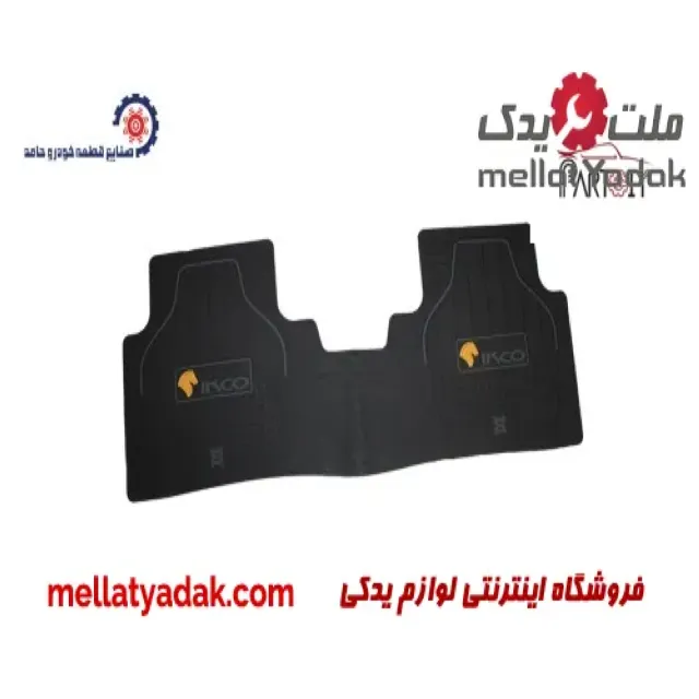 کفپوش سمند صنایع قطعه خودرو حامد 3 کفپوش سمند صنایع قطعه خودرو حامد