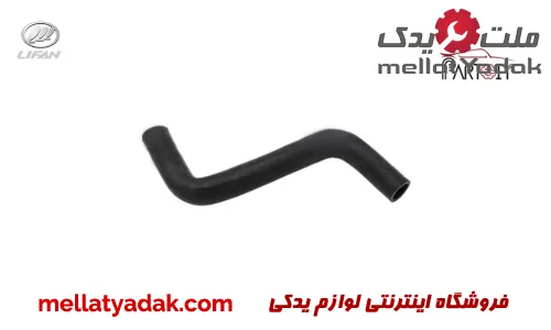 شلنگ پایین رادیاتور لیفان 520