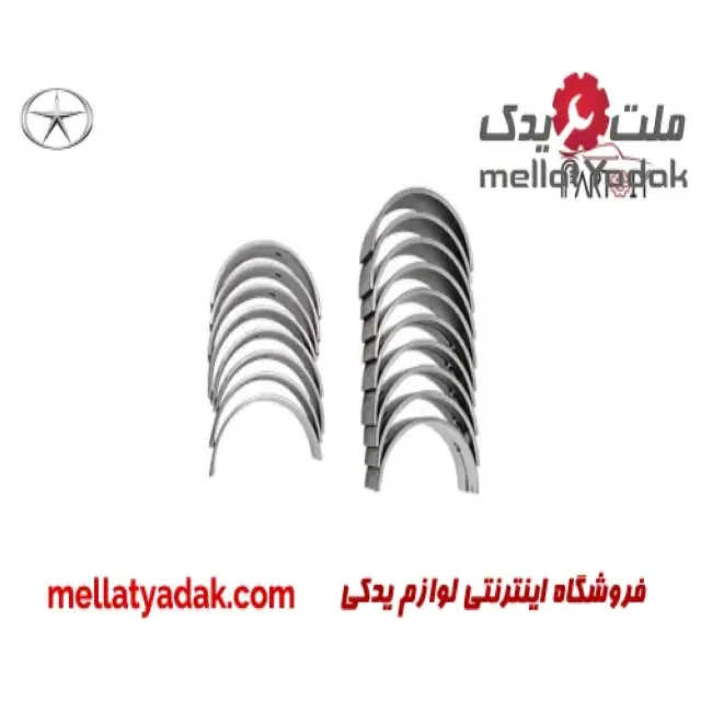 یاتاقان ثابت و متحرک جک J4 3 یاتاقان ثابت و متحرک جک J4