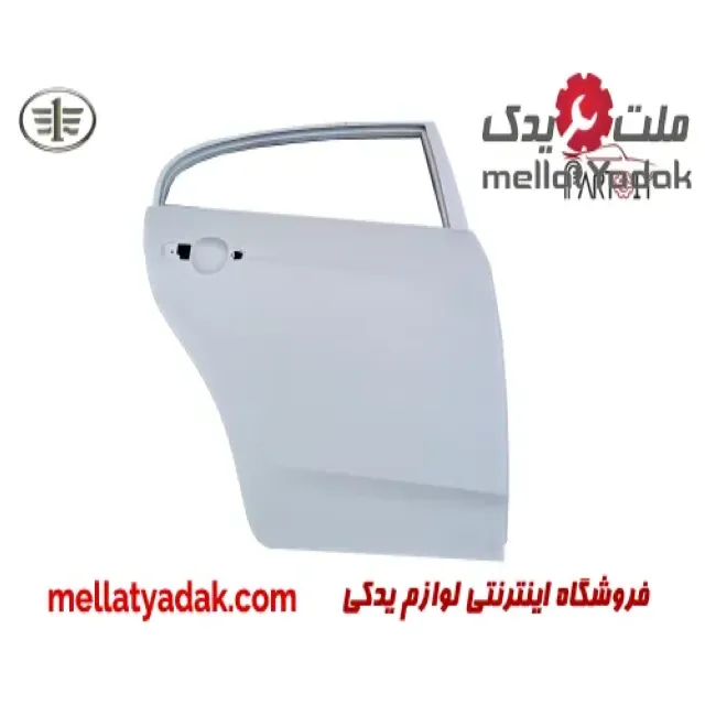 درب عقب راست بسترن B50 3 درب عقب راست بسترن B50
