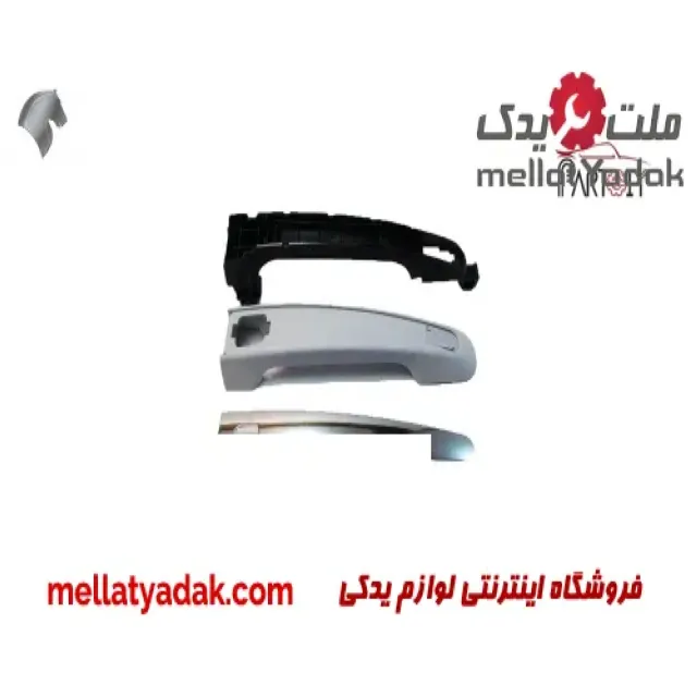 دستگیره بیرونی درب جلو چپ هایما S7 3 دستگیره بیرونی درب جلو چپ هایما S7