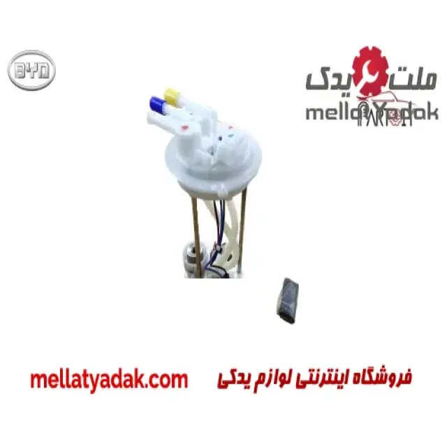 فیلتر بنزین برلیانس H230 3 فیلتر بنزین برلیانس H230