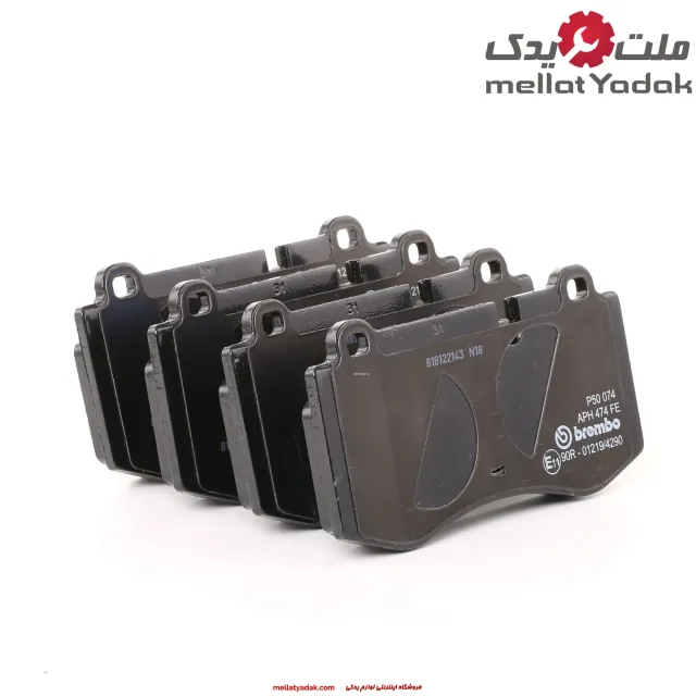 لنت ترمز جلو بنز S500 سال های 2006 تا 2013 (اورجینال) – A0044208020 3 لنت ترمز جلو بنز S500 سال های 2006 تا 2013 (اورجینال) – A0044208020