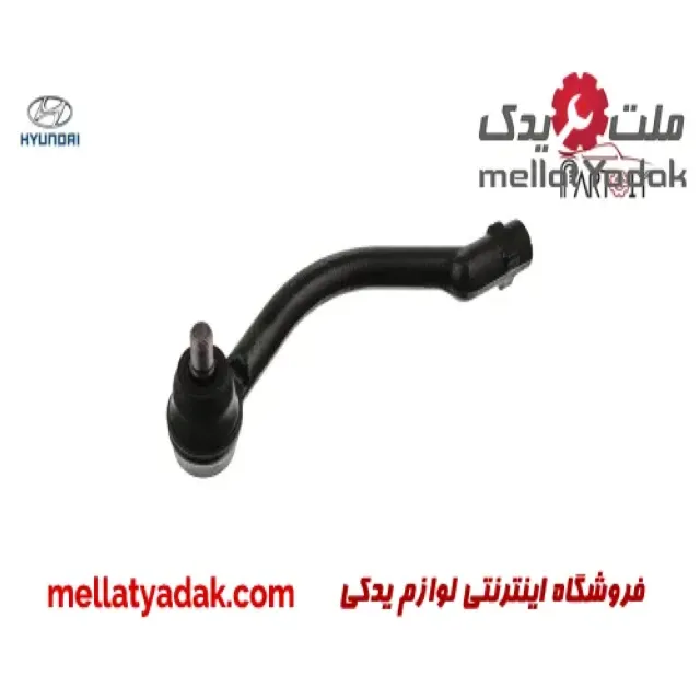 سیبک فرمان جلو چپ سوناتا NF 3 سیبک فرمان جلو چپ سوناتا NF