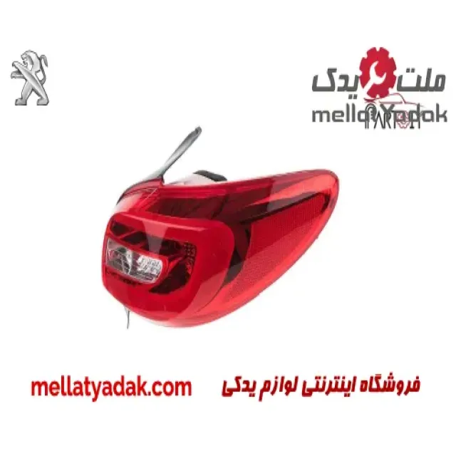 چراغ خطر عقب راست پژو 207