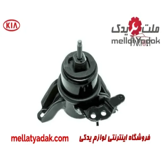 دسته موتور راست کیا اپتیما