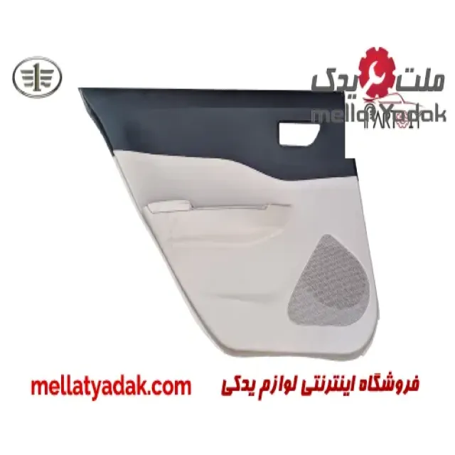 تودری عقب چپ بسترن B50 3 تودری عقب چپ بسترن B50