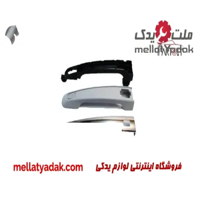 دستگیره بیرونی درب جلو راست هایما S7 3 دستگیره بیرونی درب جلو راست هایما S7
