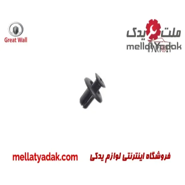 خار شلگیر گریت وال ولکس C30 3 خار شلگیر گریت وال ولکس C30