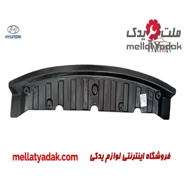 سینی زیر موتور هیوندای اکسنت 3 سینی زیر موتور هیوندای اکسنت