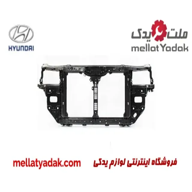 سینی رادیاتور هیوندای آزرا