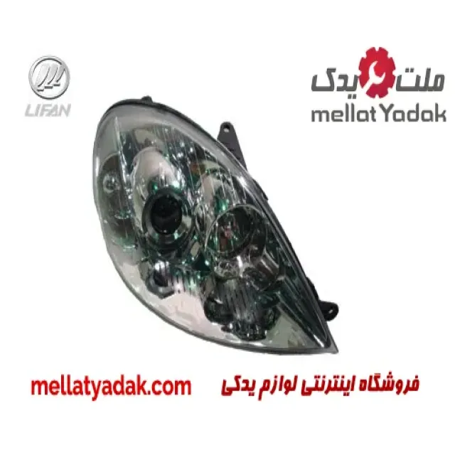 چراغ جلو راست لیفان 520