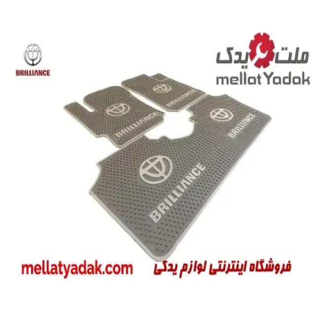 کفپوش برلیانس H220 و H230  کفپوش پرشین