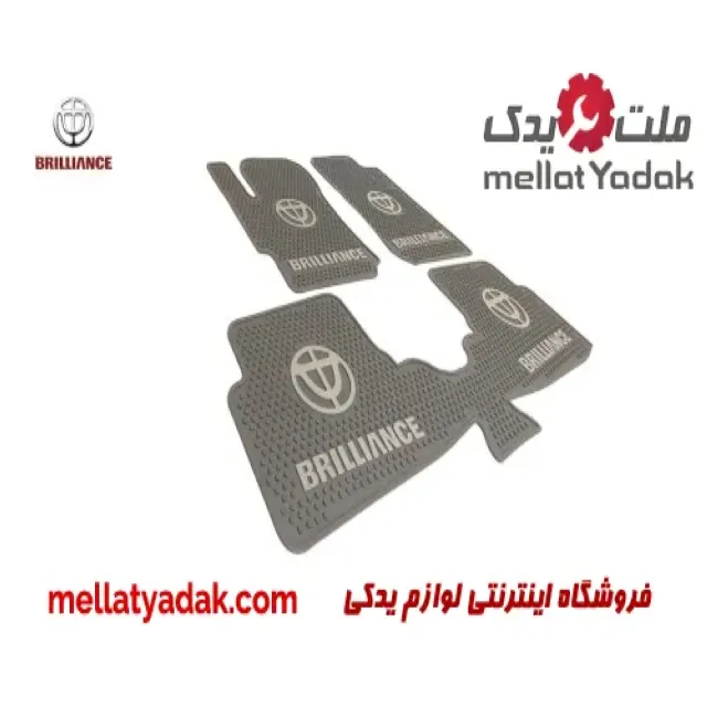 کفپوش برلیانس H320 و H330 کف پایی ژله ای پرشین