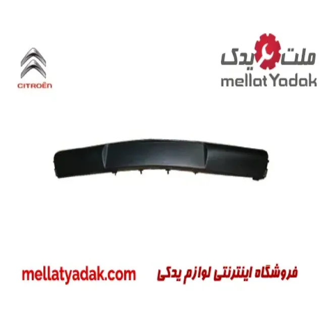 فلاپ سپر جلو زانتیا