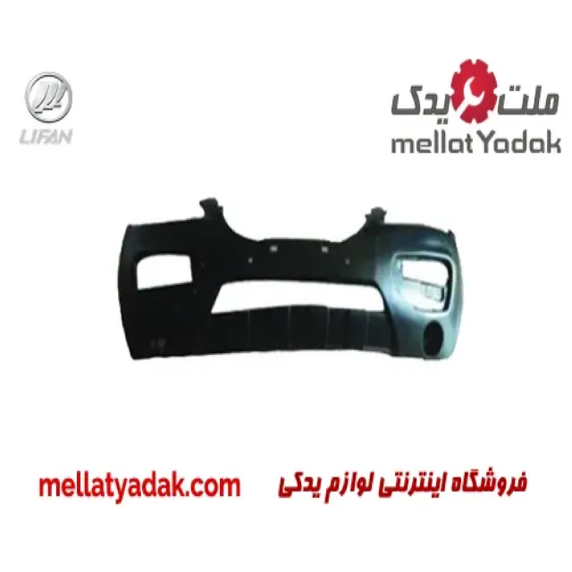 سپر جلو لیفان X60