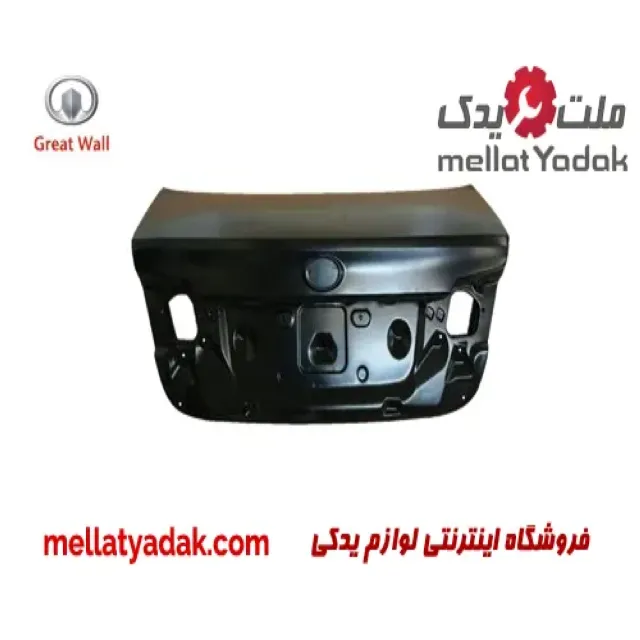 درب صندوق گریت وال ولکس C30