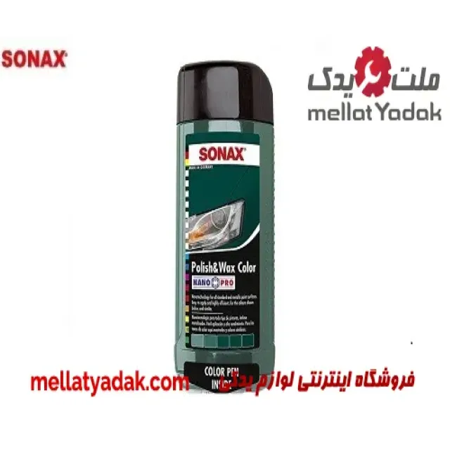 پولیش مخصوص خودروهای سبز SONAX