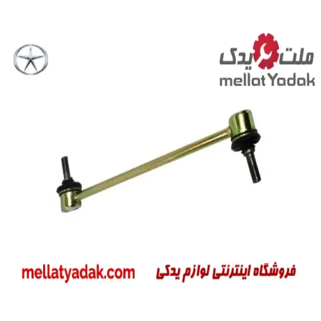 میل موجگیر جک J5