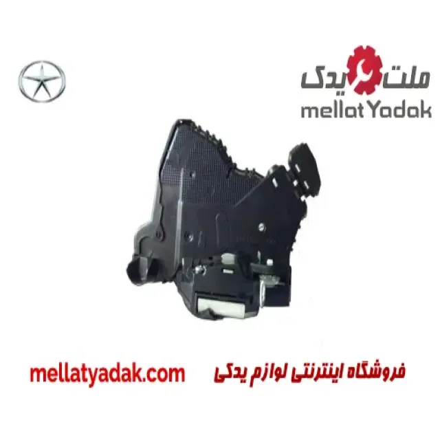 قفل درب عقب راست جک S5