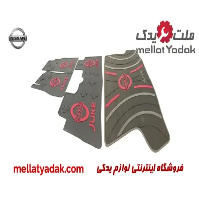 ست کامل کفپوش نیسان جوک  کفپوش پرشین
