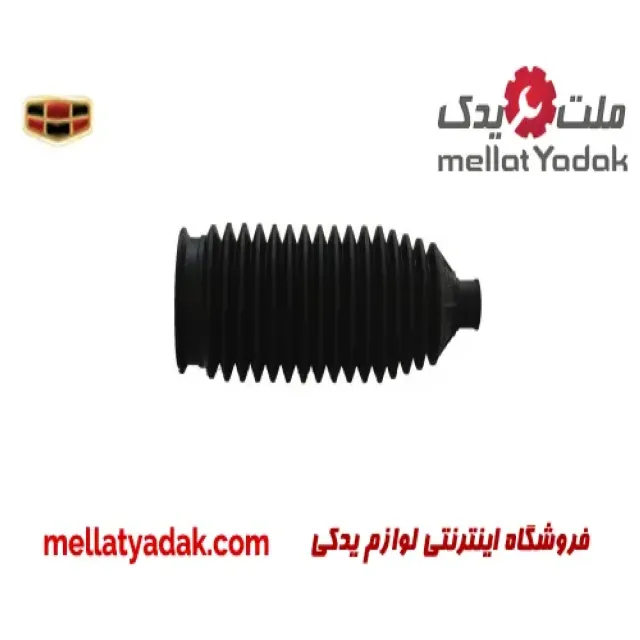 گردگیر جعبه فرمان جیلی امگرند RV