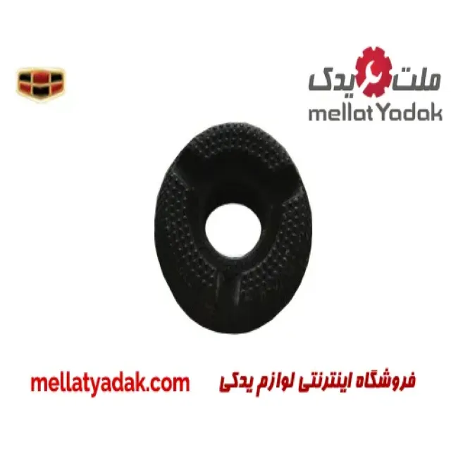 واشر لاستیکی بالایی سر کمک جیلی امگرند 7
