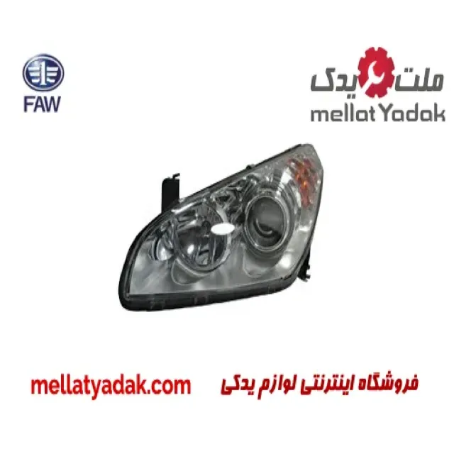 چراغ جلو راست بسترن B50