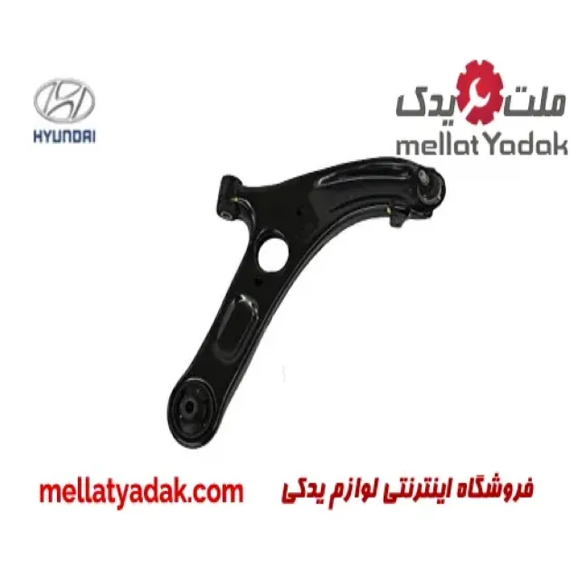 طبق جلو پایین راست هیوندای النترا