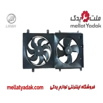 فن کامل رادیاتور لیفان X60