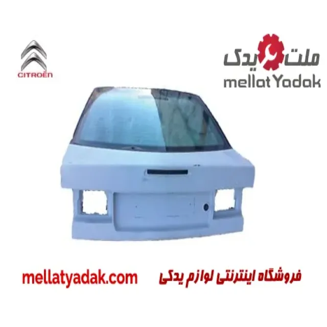 درب صندوق زانتیا
