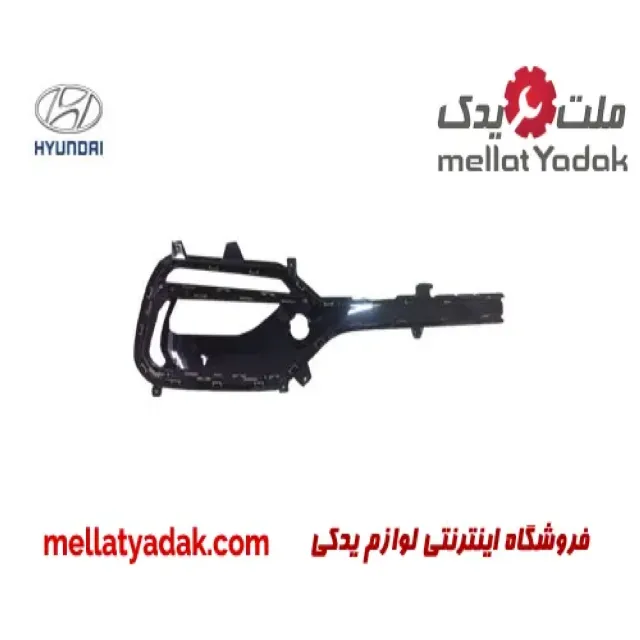 قاب پروژکتور راست هیوندای سانتافه IX45