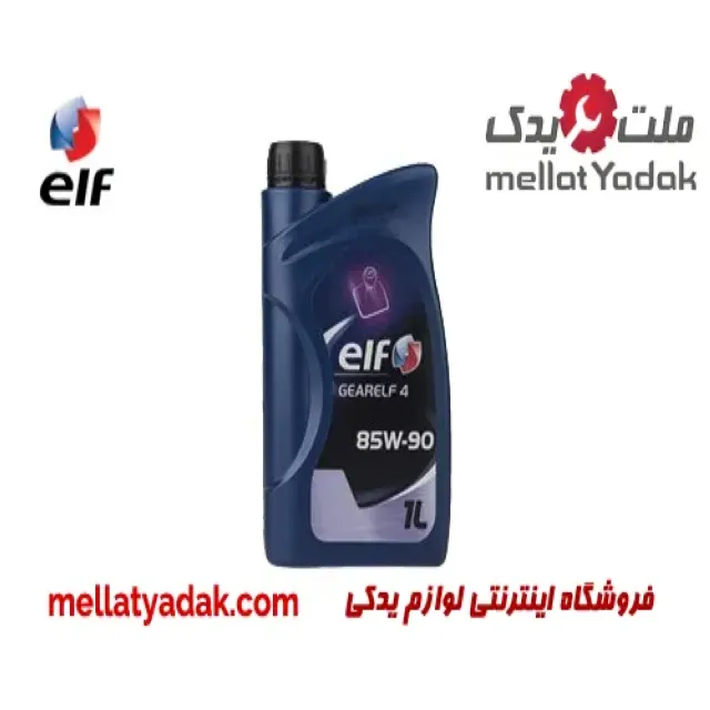 روغن گیربکس دنده ای GEARELF 4 85W90