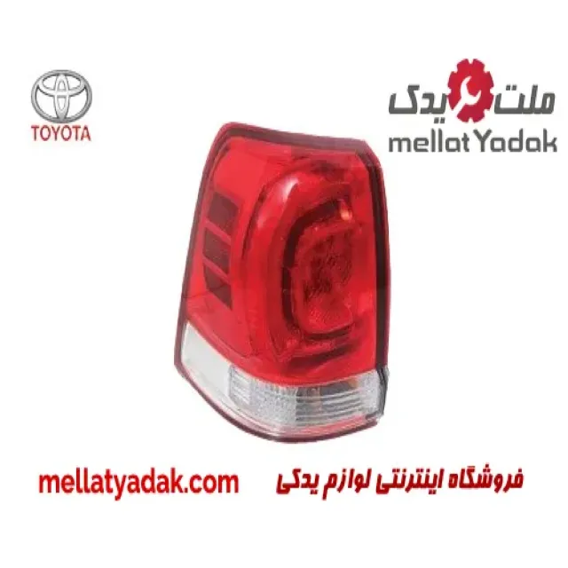 خطر چپ گلگیر تویوتا لندکروز