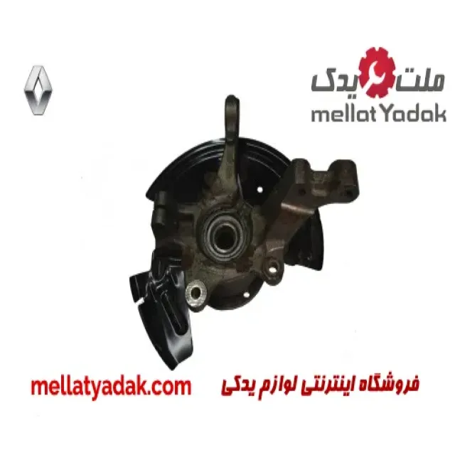 سگدست جلو چپ رنو ال 90