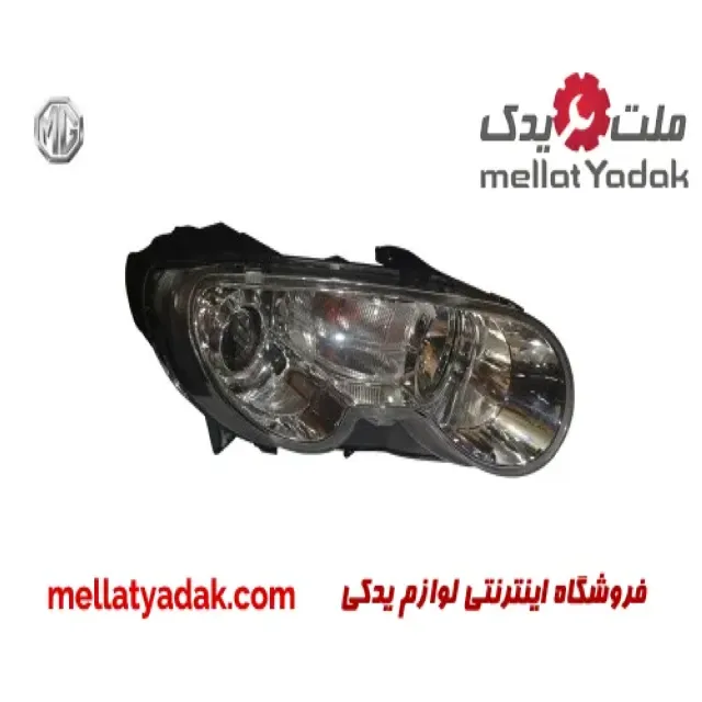 چراغ جلو راست بدون موتور ام جی 550