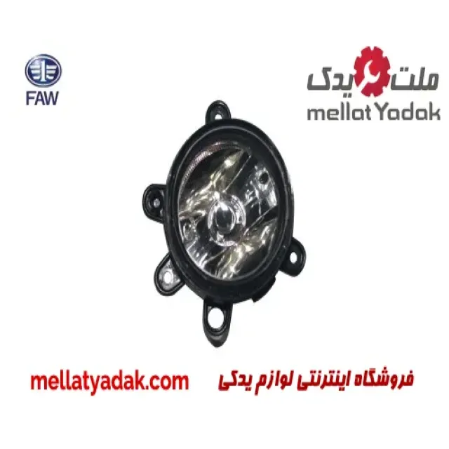 چراغ مه شکن جلوراست بسترن B50